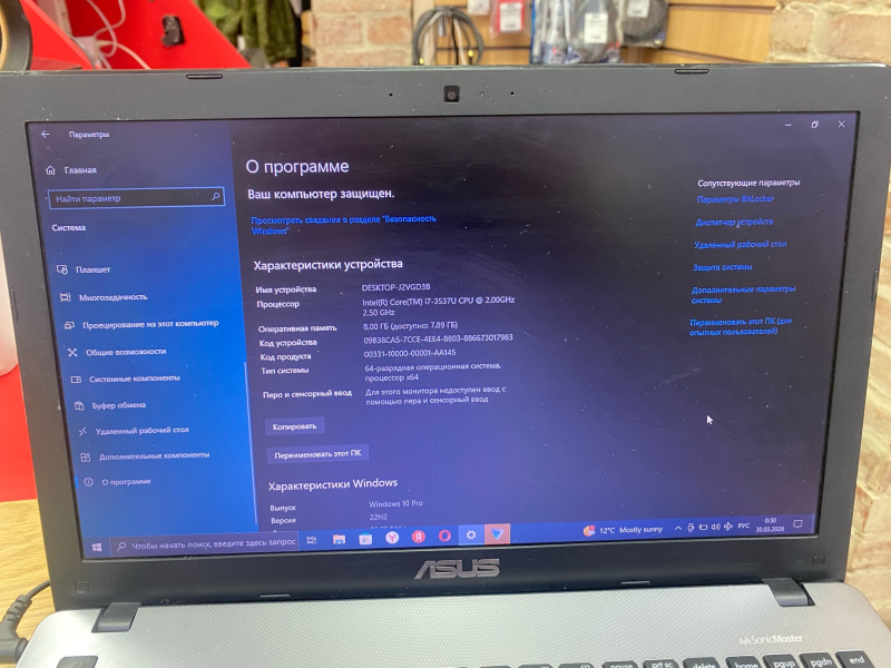 Ноутбук ASUS i7-3537U